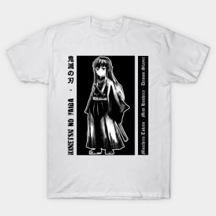 Muichiro Tokito 3 T-Shirt